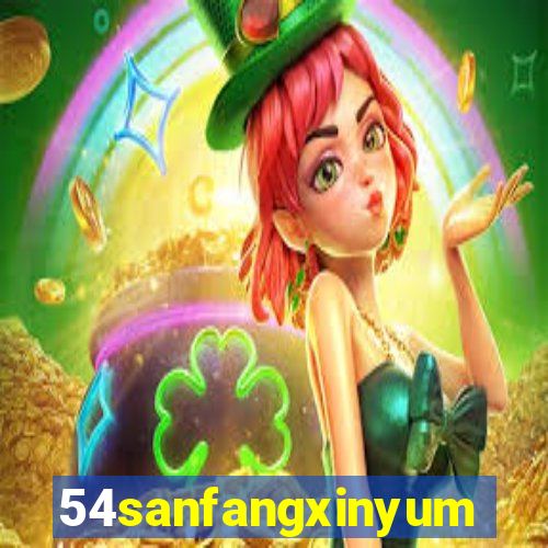 54sanfangxinyuming.com