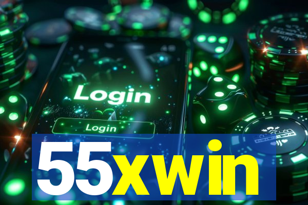 55xwin