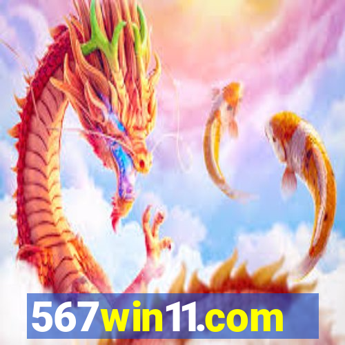 567win11.com