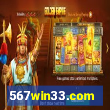 567win33.com