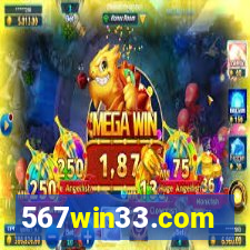 567win33.com