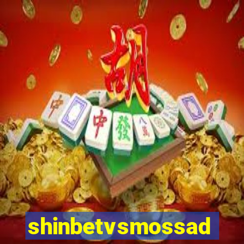 shinbetvsmossad